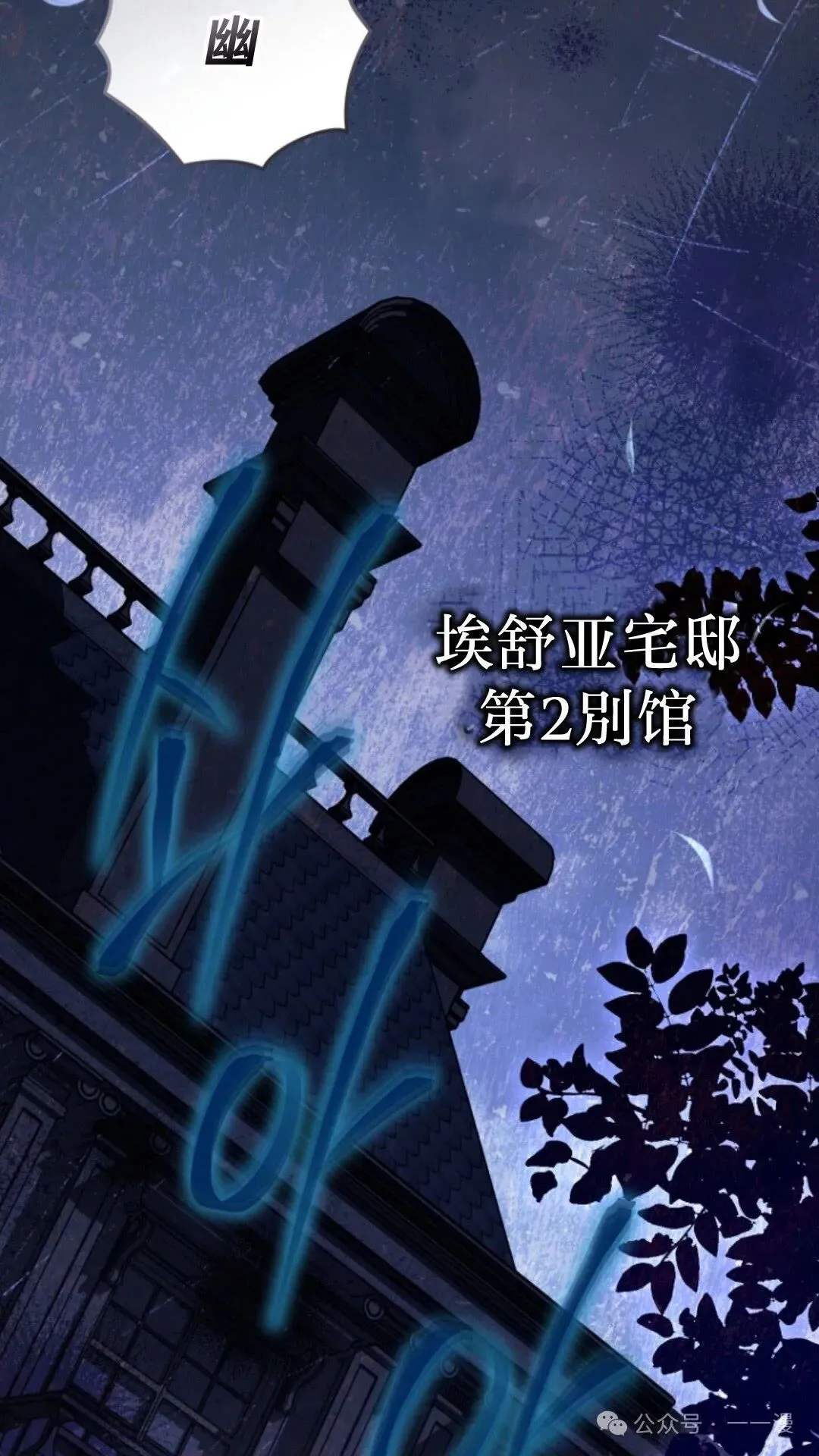 第11集 第21页