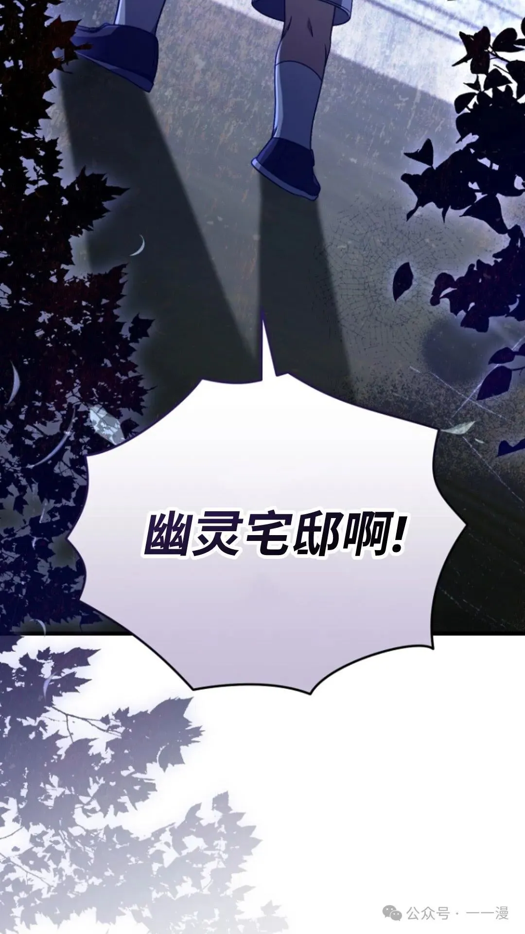 第11集 第23页