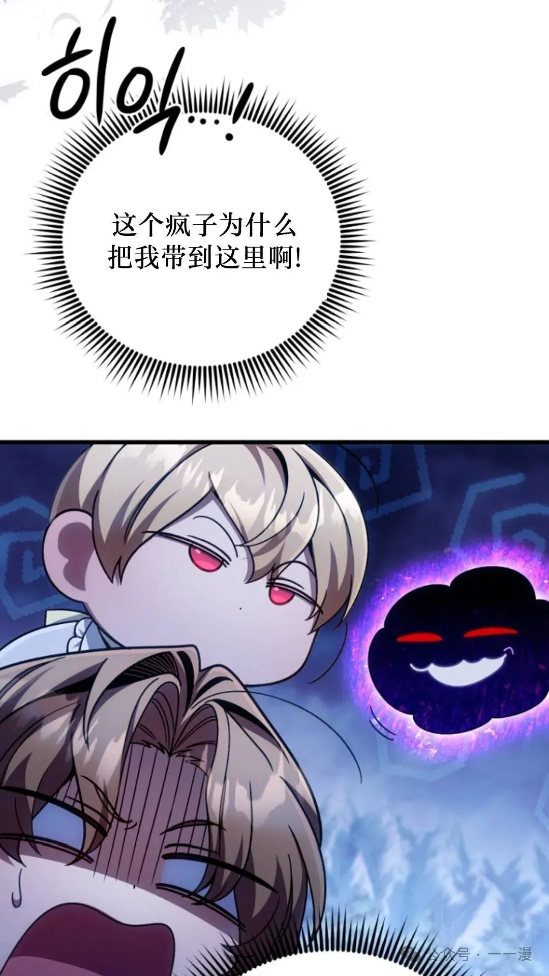 第11集 第24页
