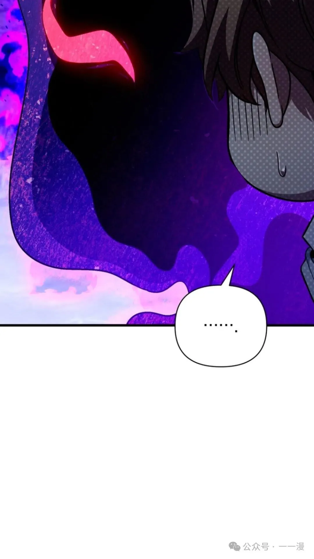 第11集 第30页