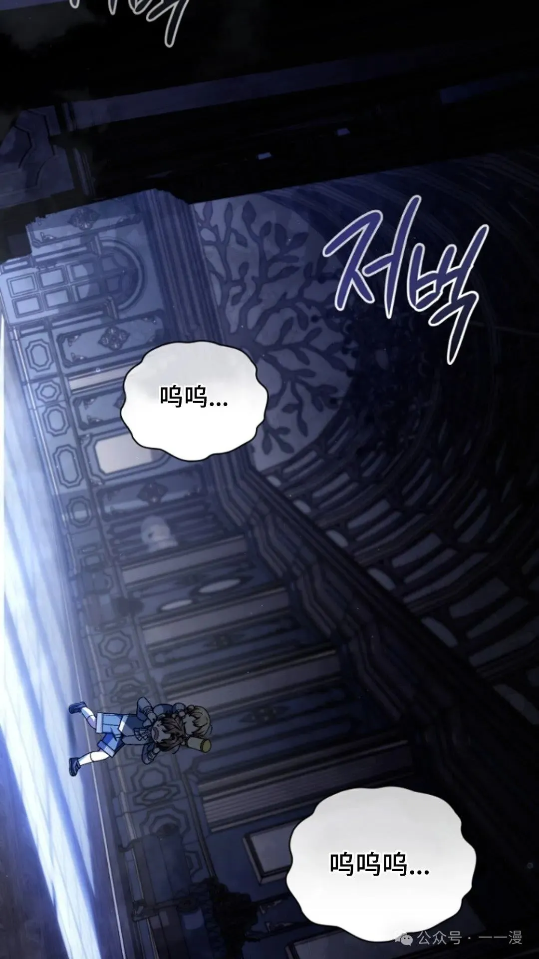 第11集 第32页