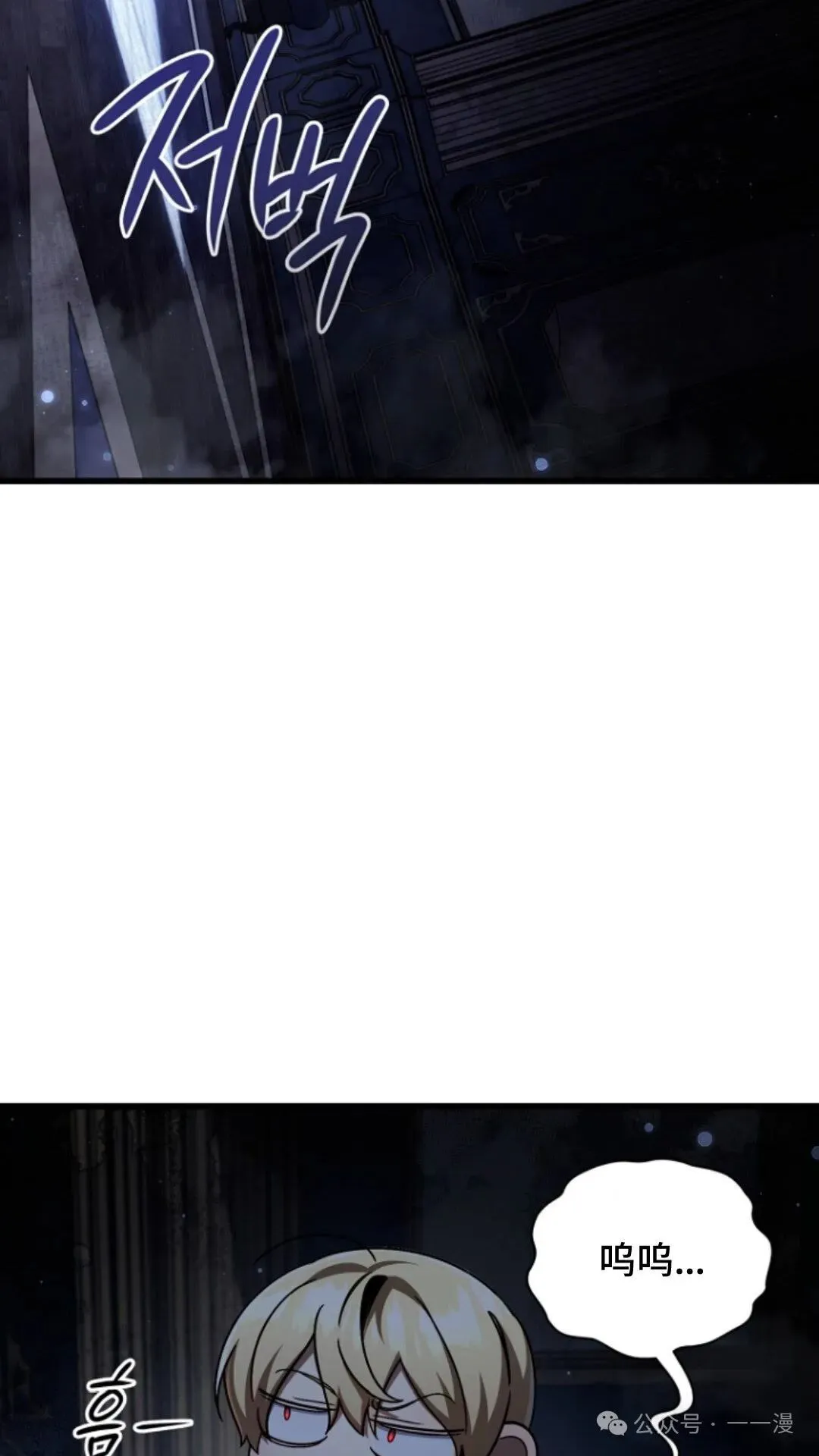 第11集 第33页