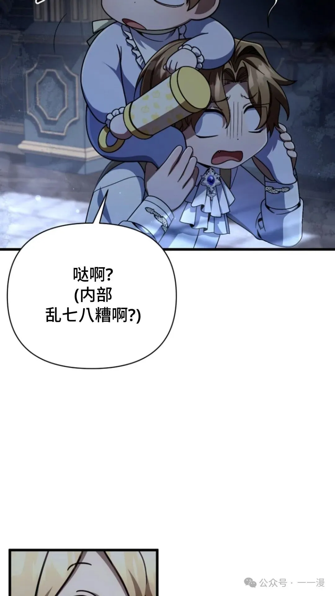 第11集 第34页