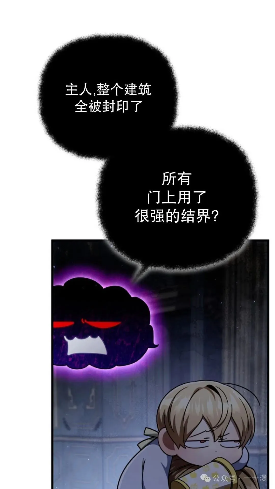 第11集 第36页