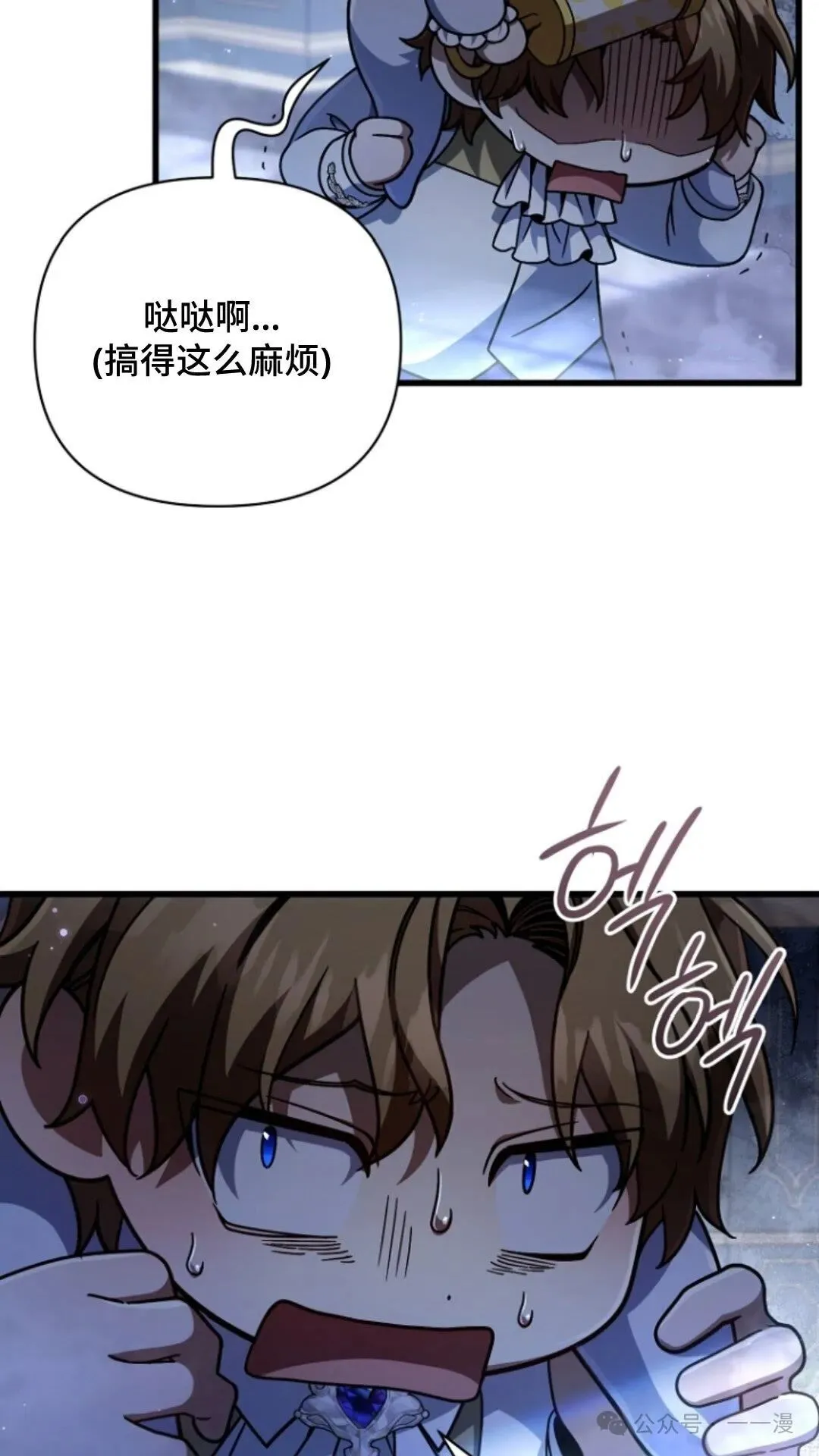 第11集 第37页