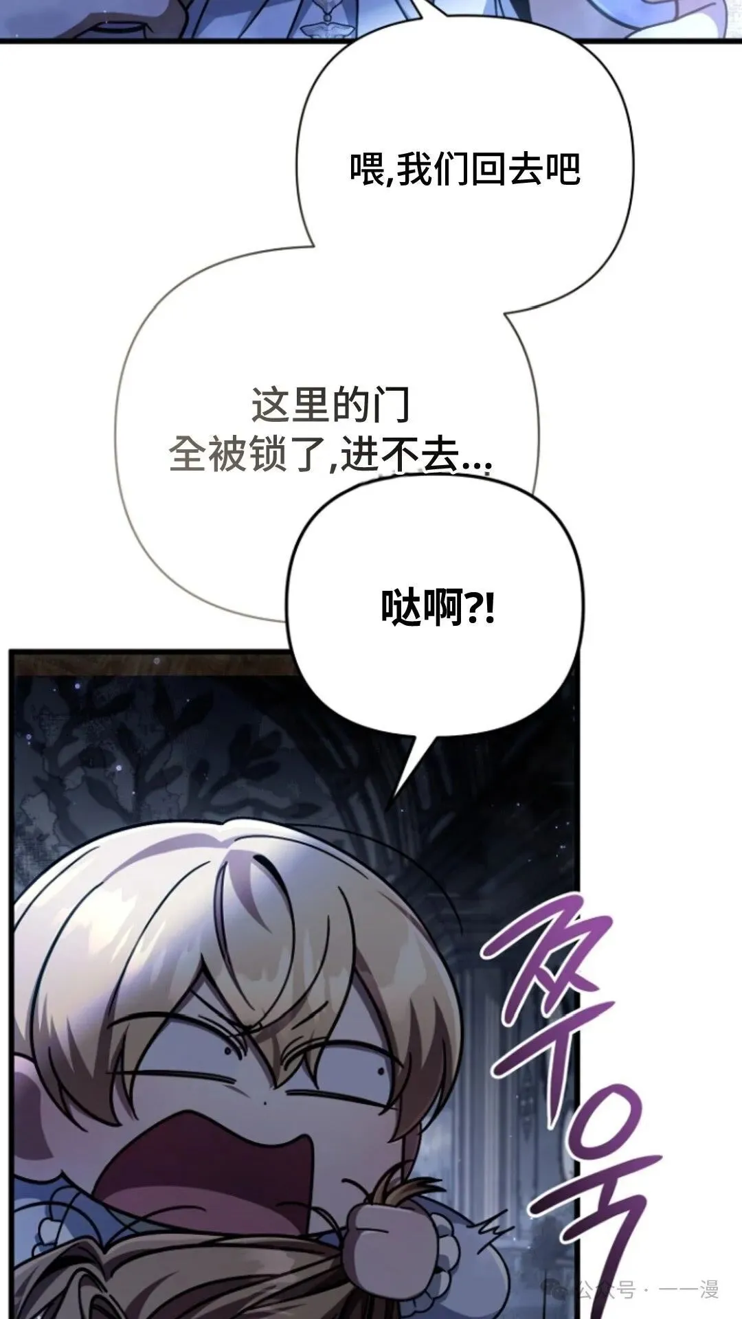 第11集 第38页