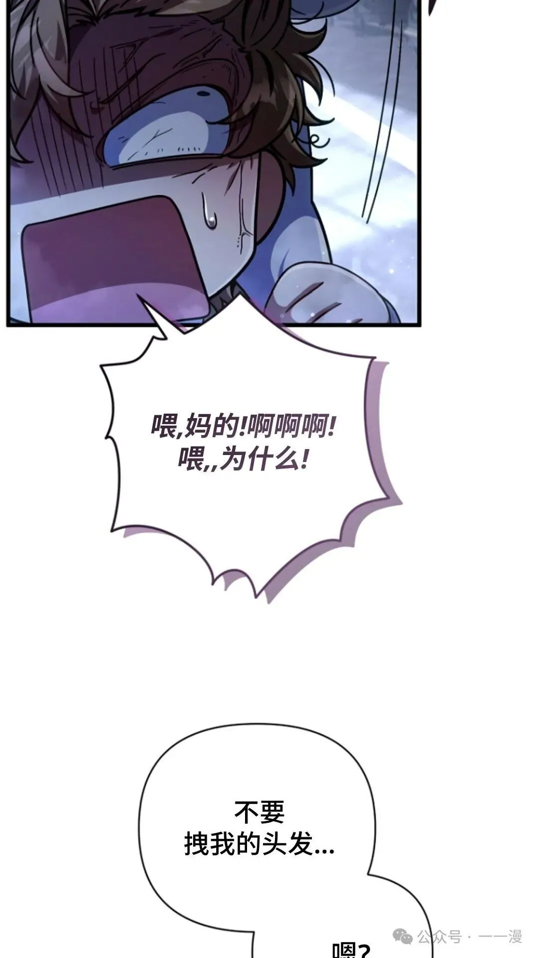 第11集 第39页