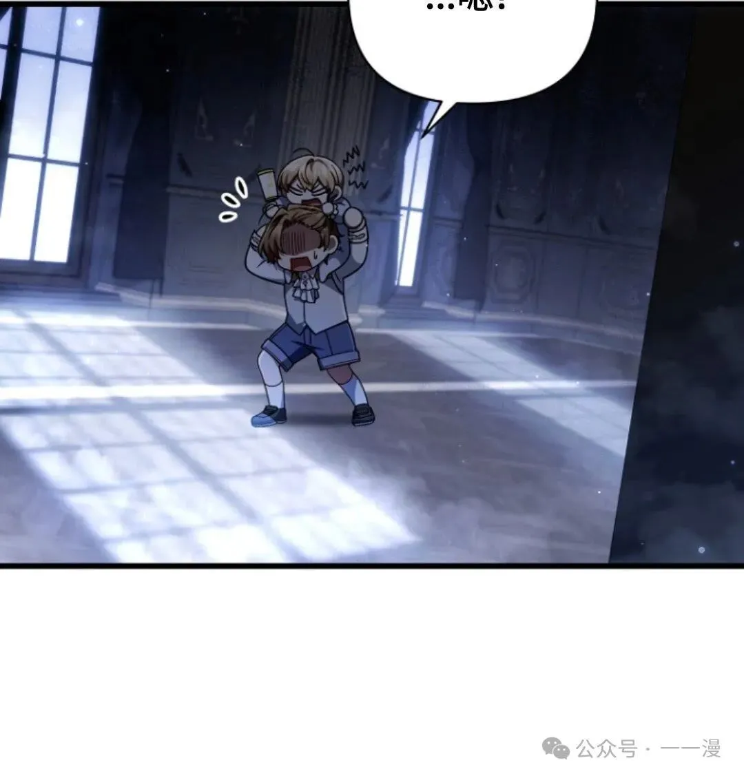 第11集 第40页