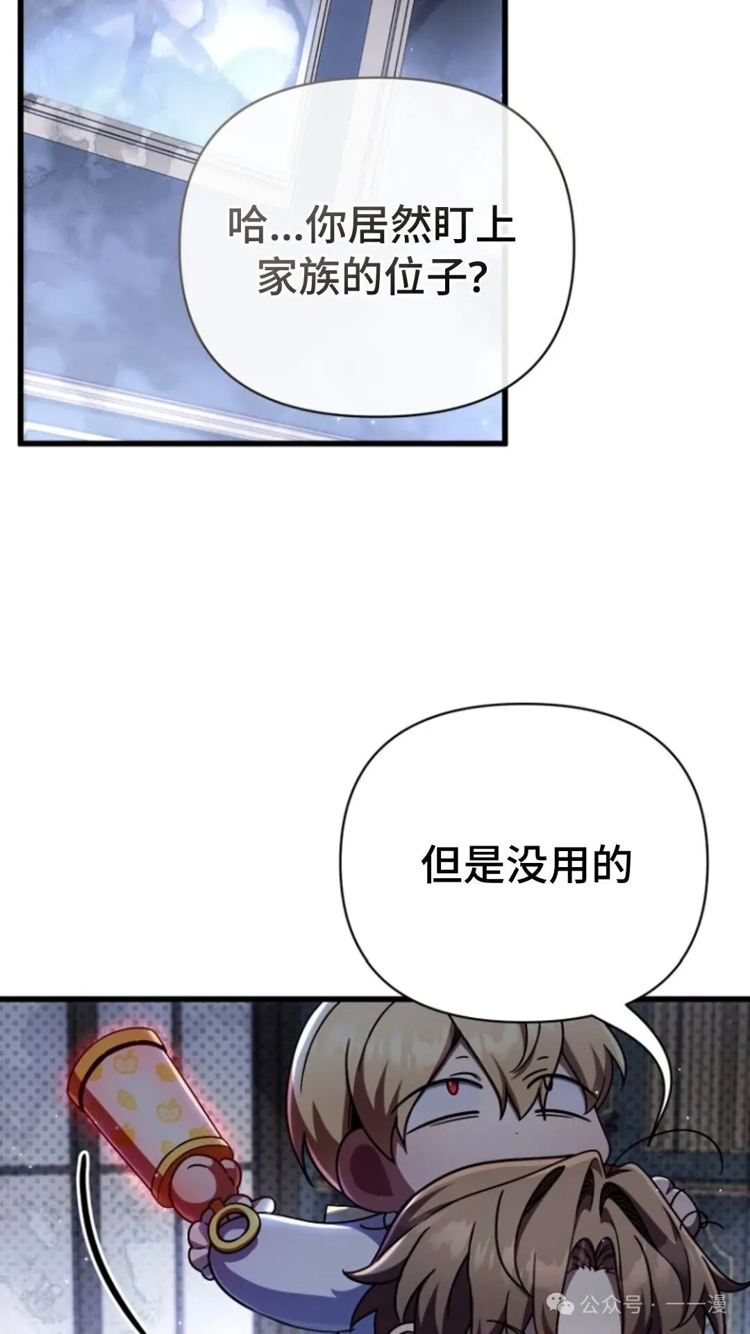 第11集 第43页