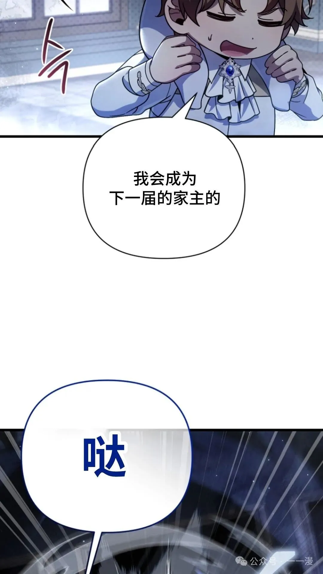 第11集 第44页