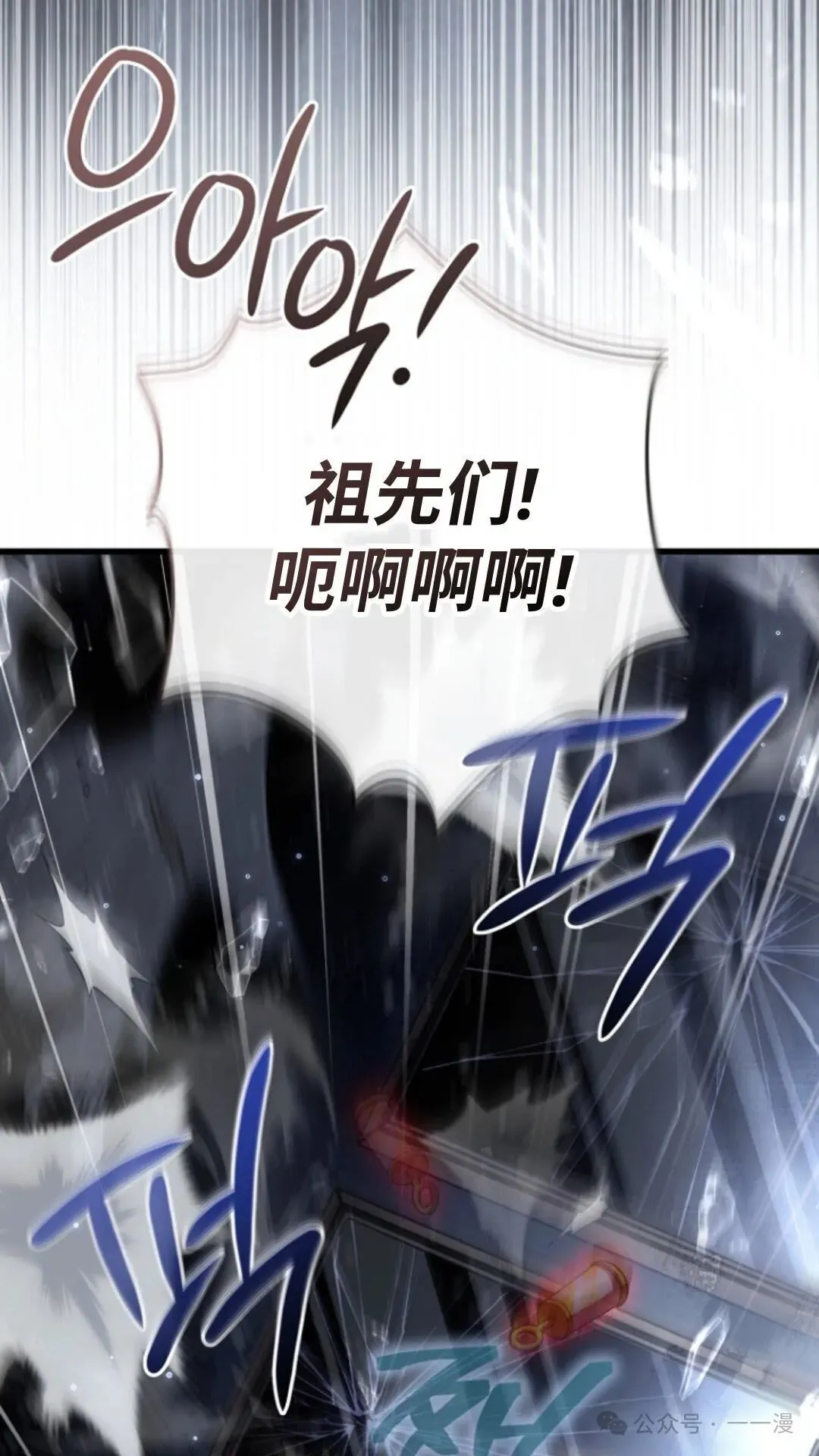 第11集 第47页