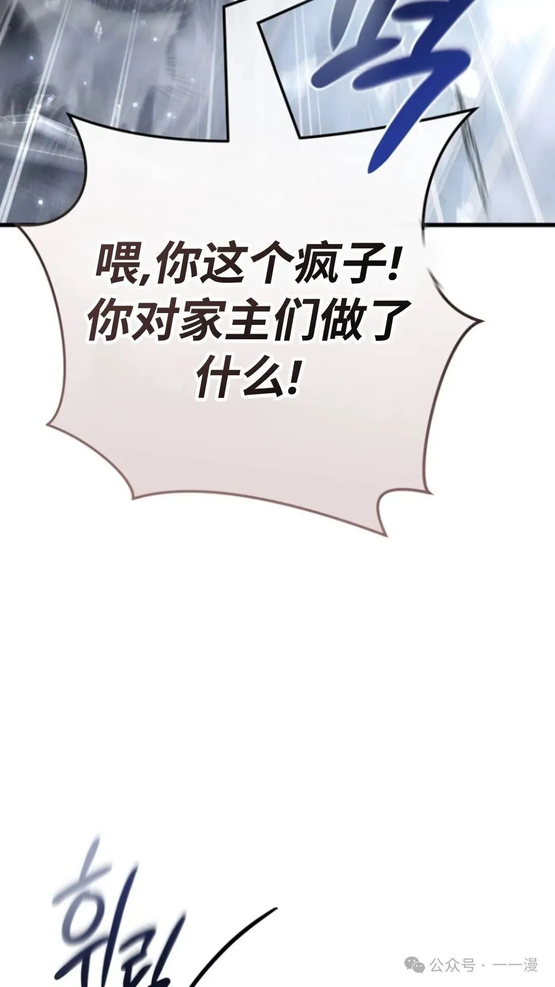 第11集 第49页