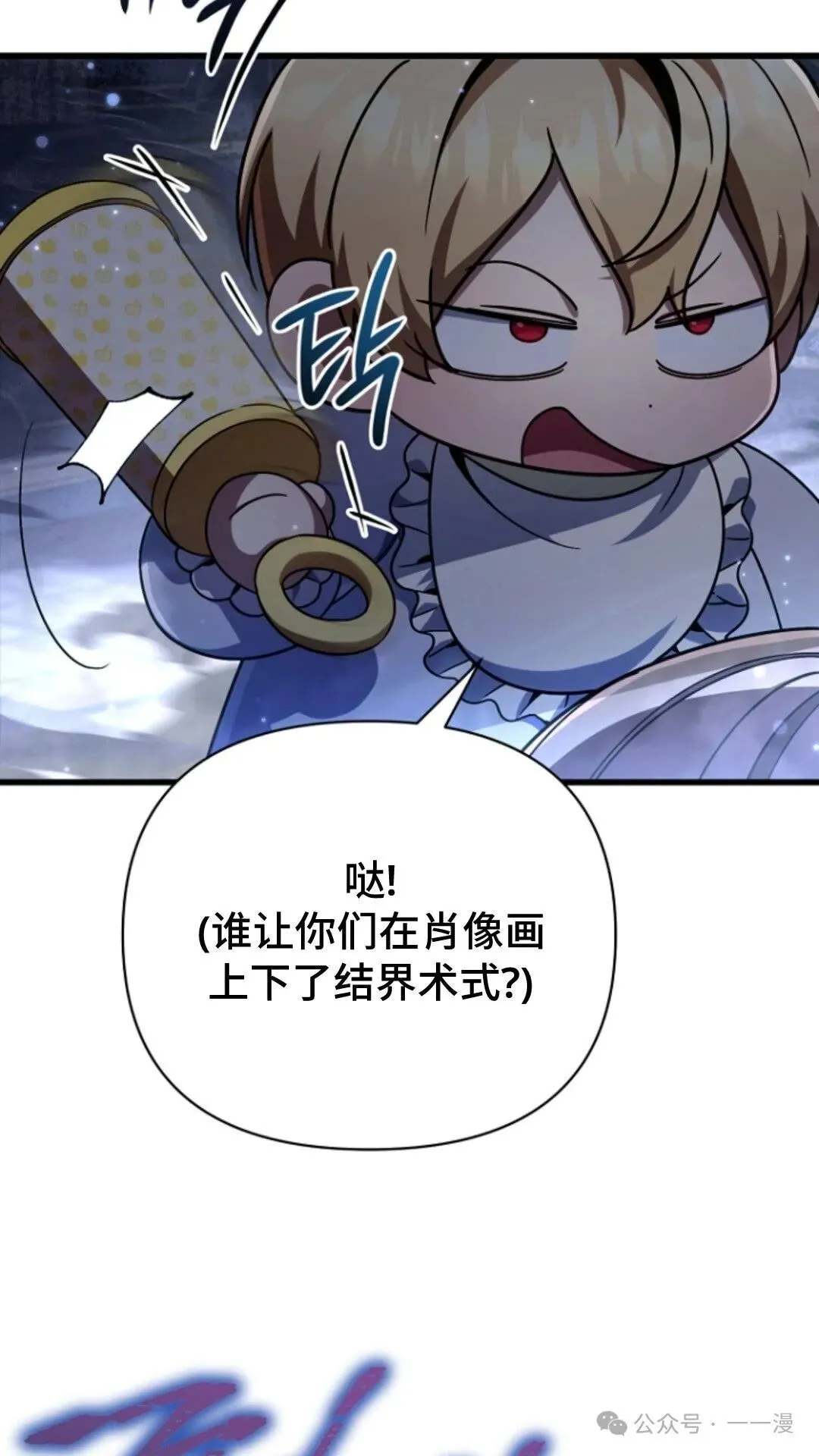 第11集 第50页