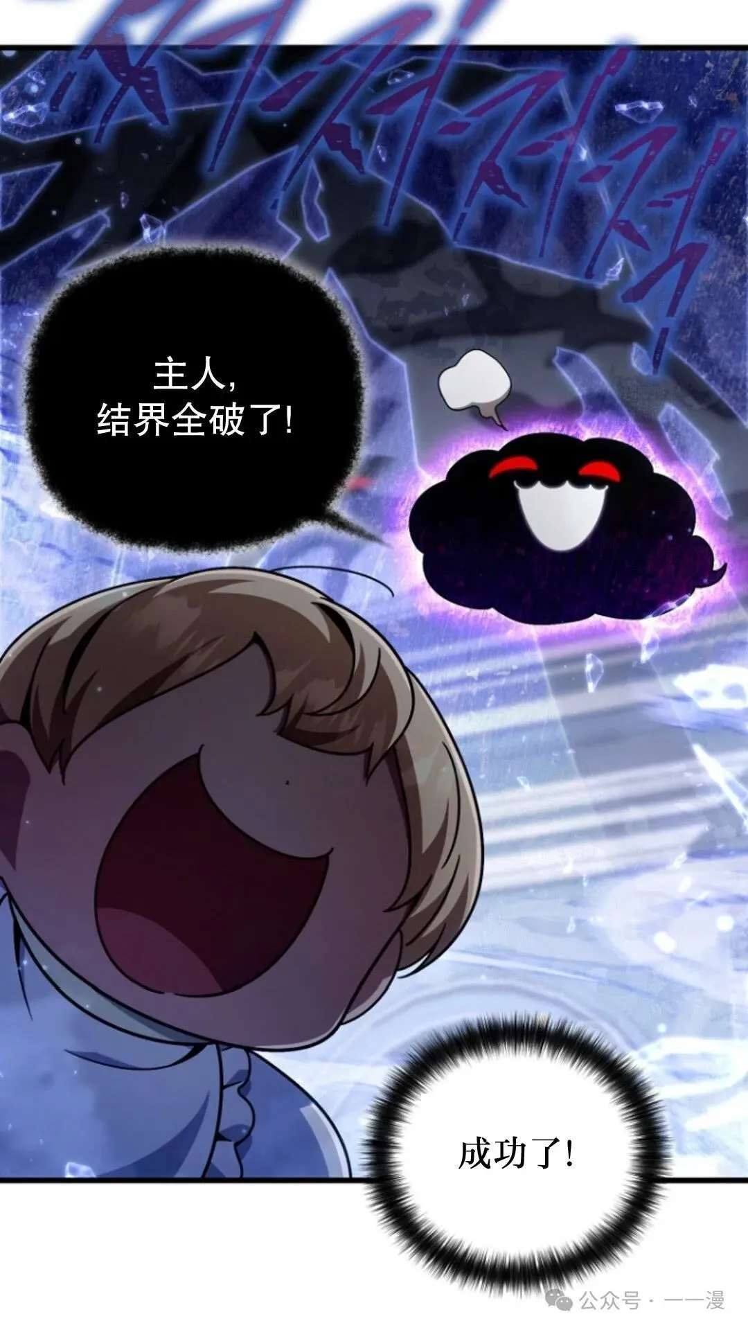 第11集 第51页