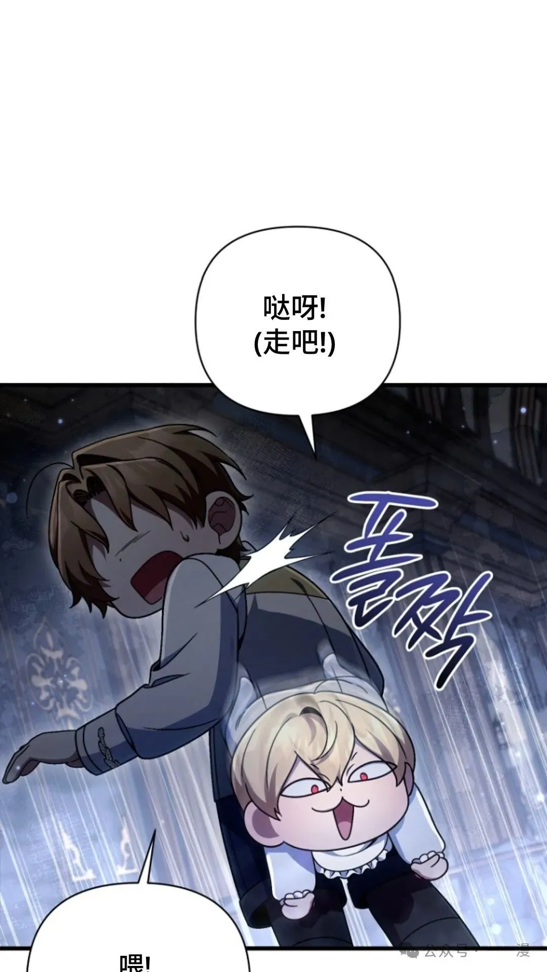 第11集 第52页