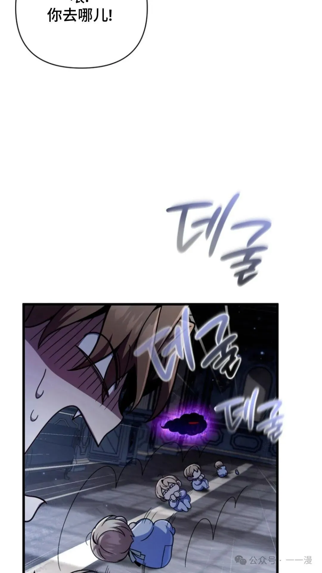 第11集 第53页