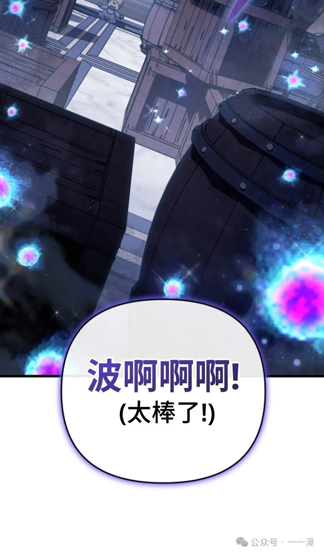 第11集 第56页