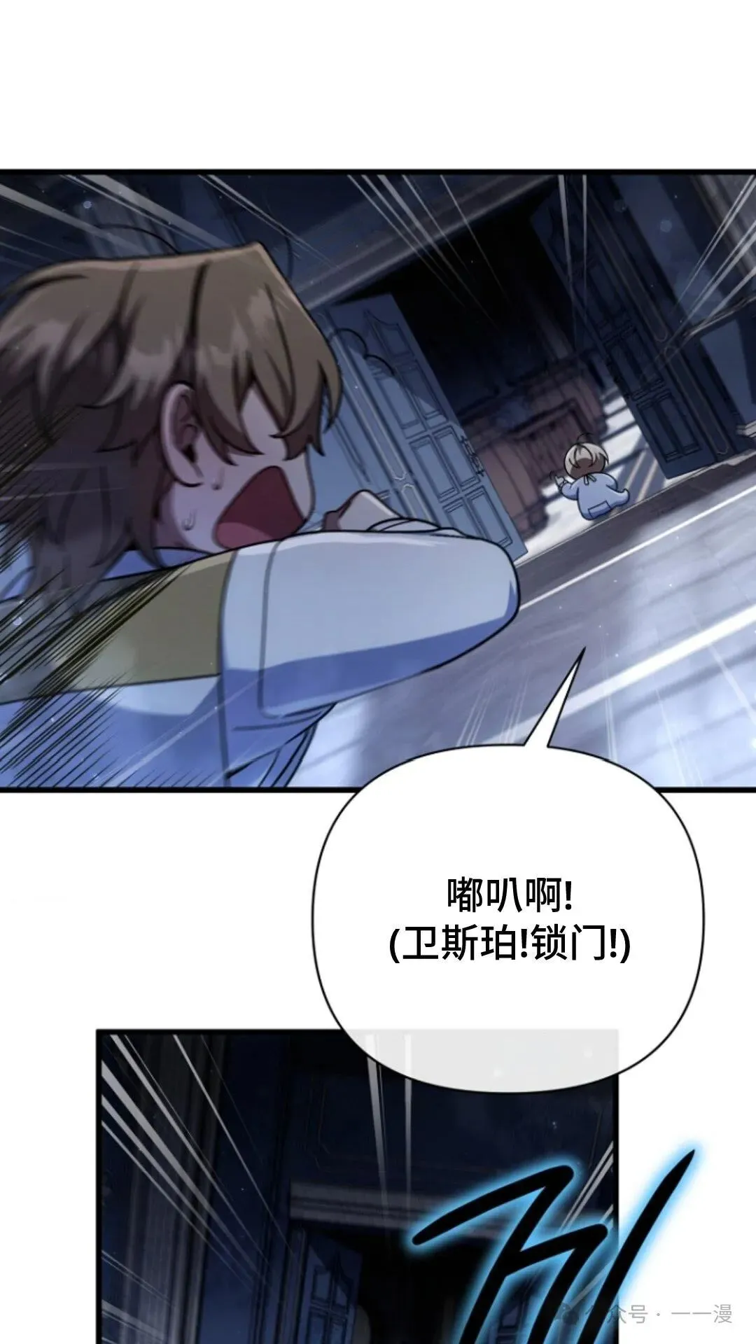 第11集 第57页