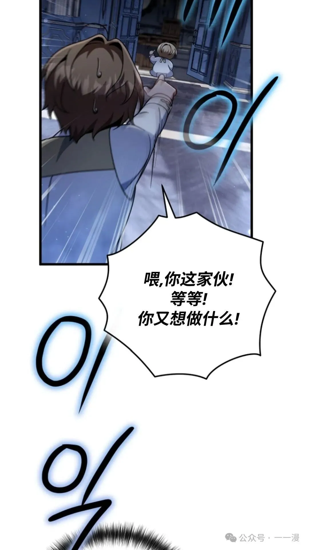 第11集 第58页