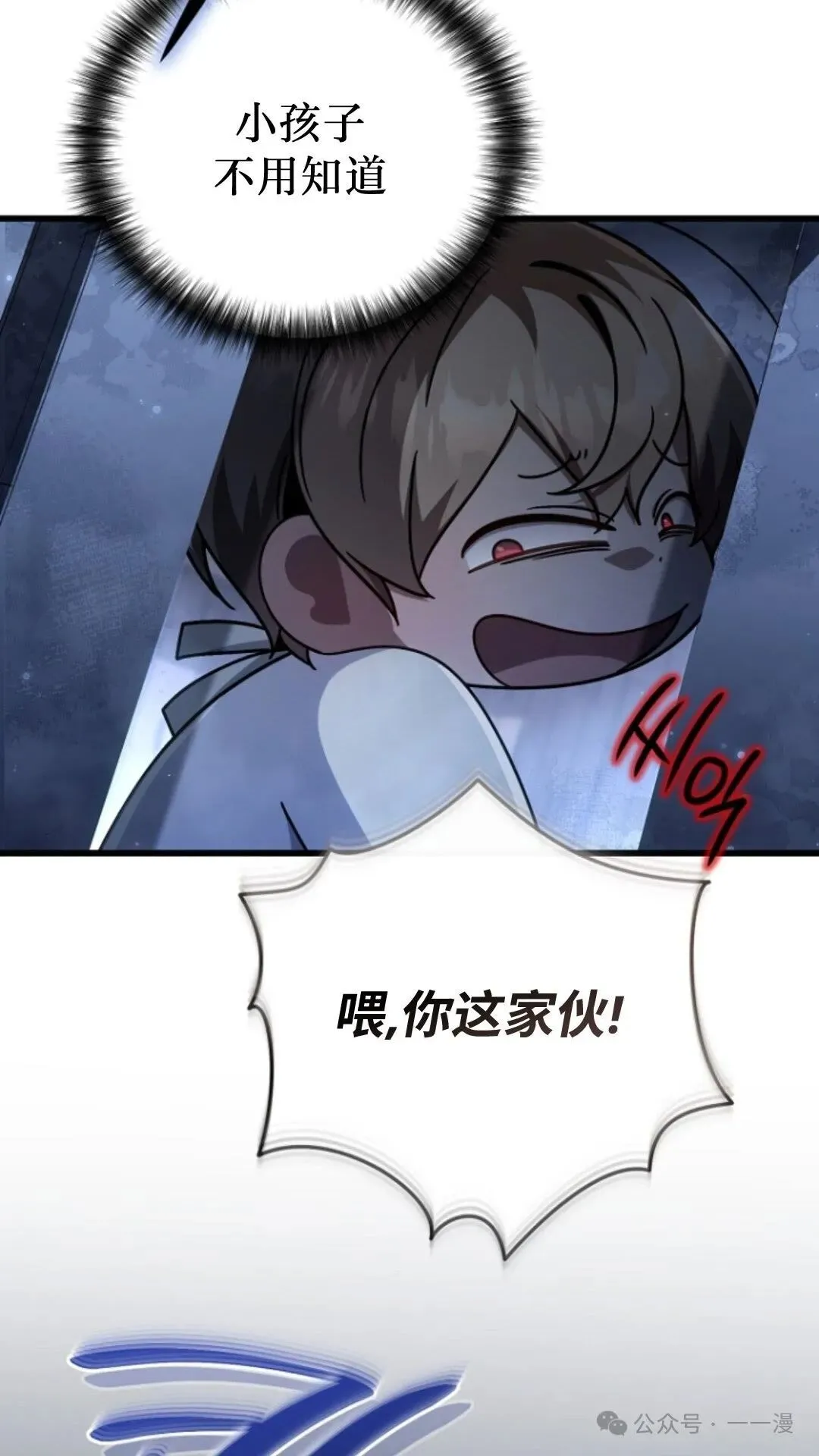 第11集 第59页