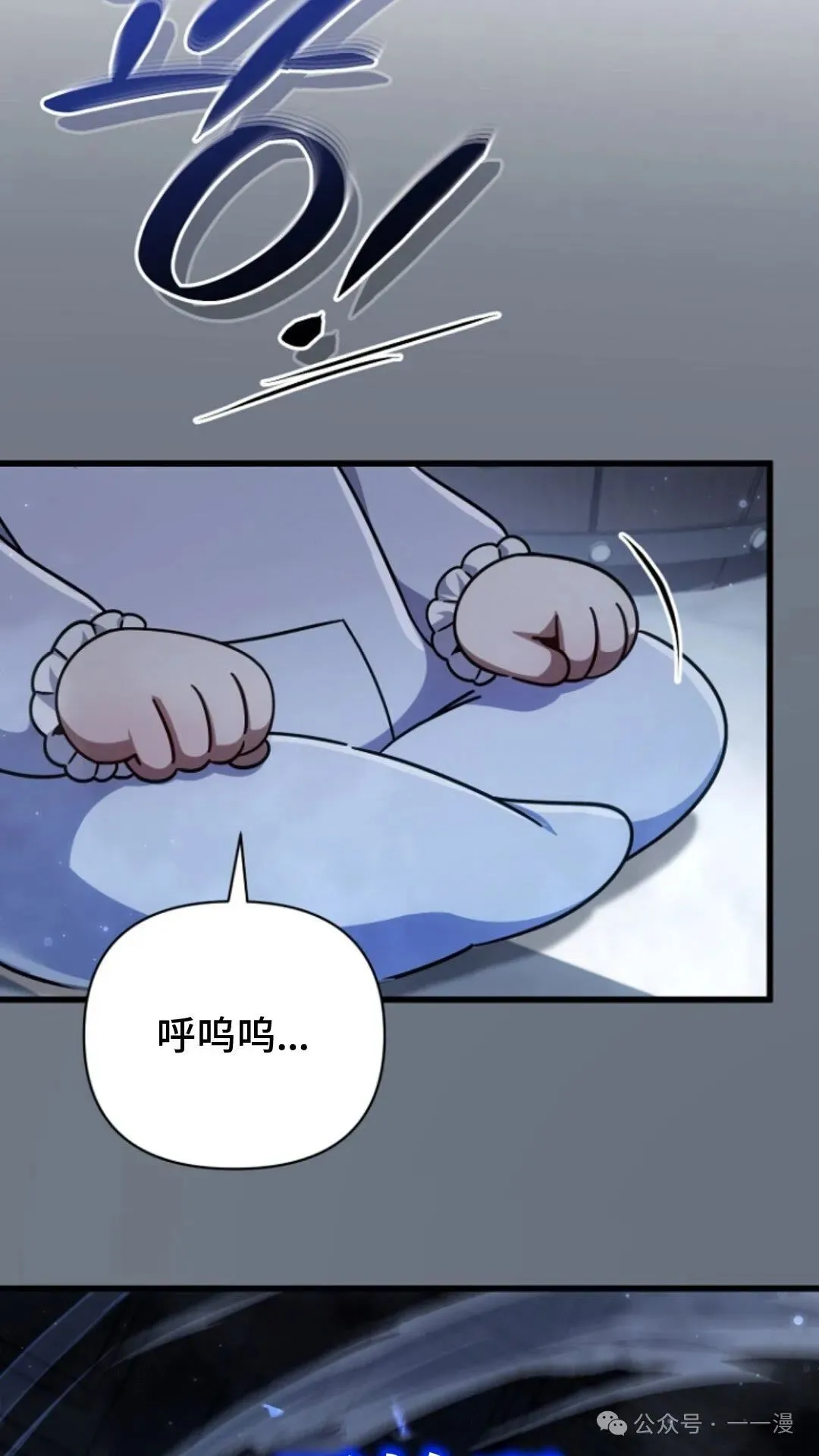 第11集 第60页