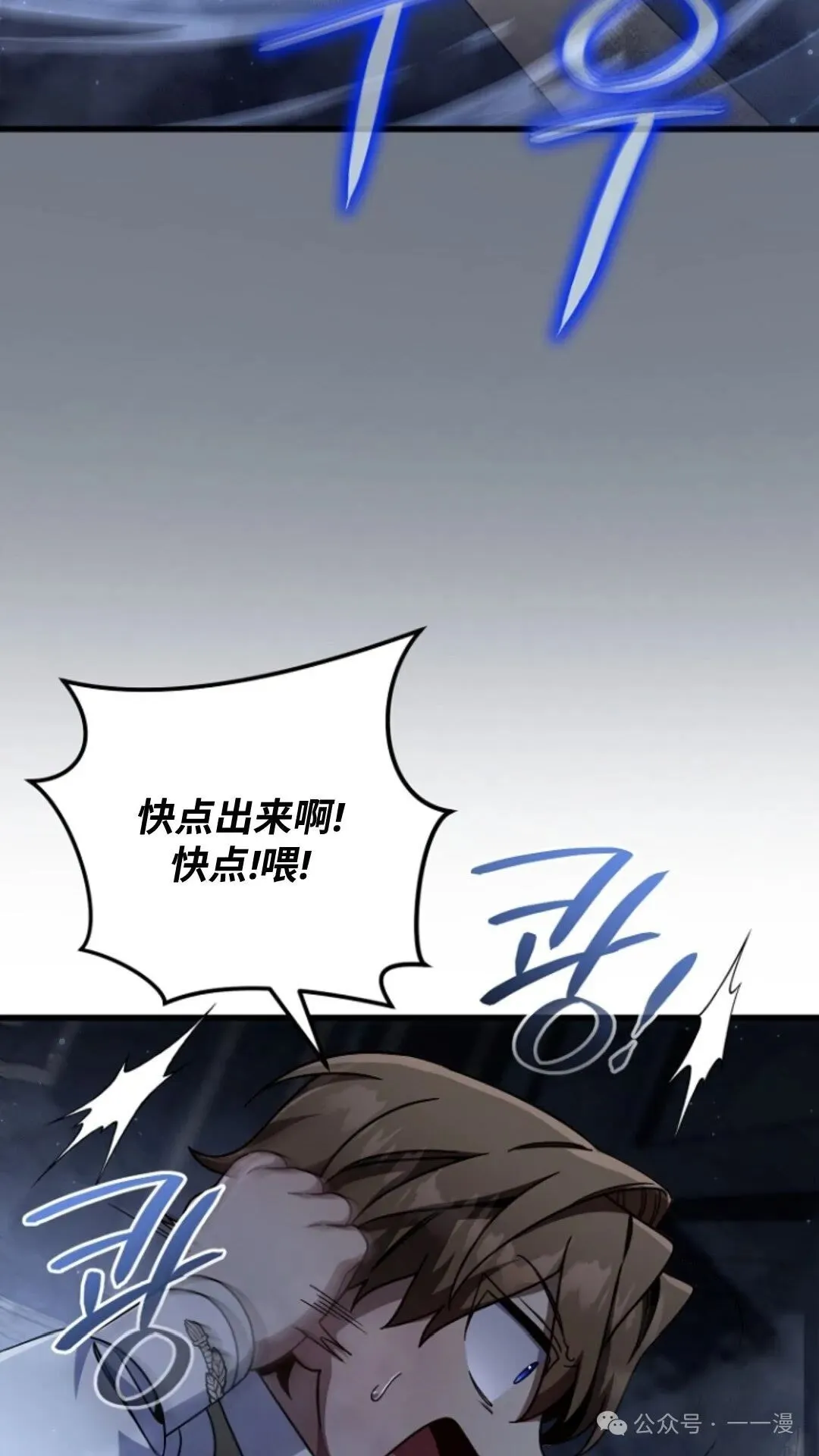 第11集 第62页
