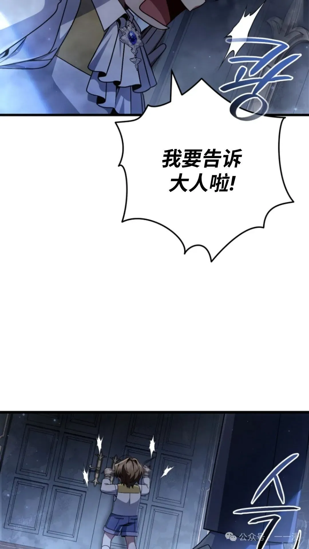 第11集 第63页