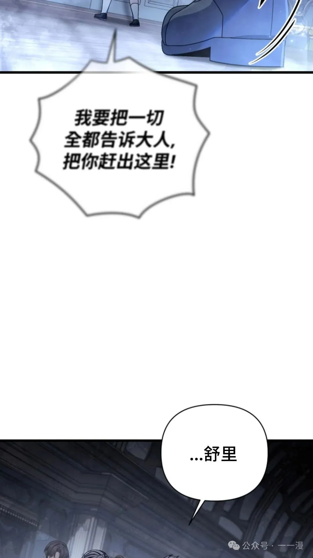 第11集 第64页