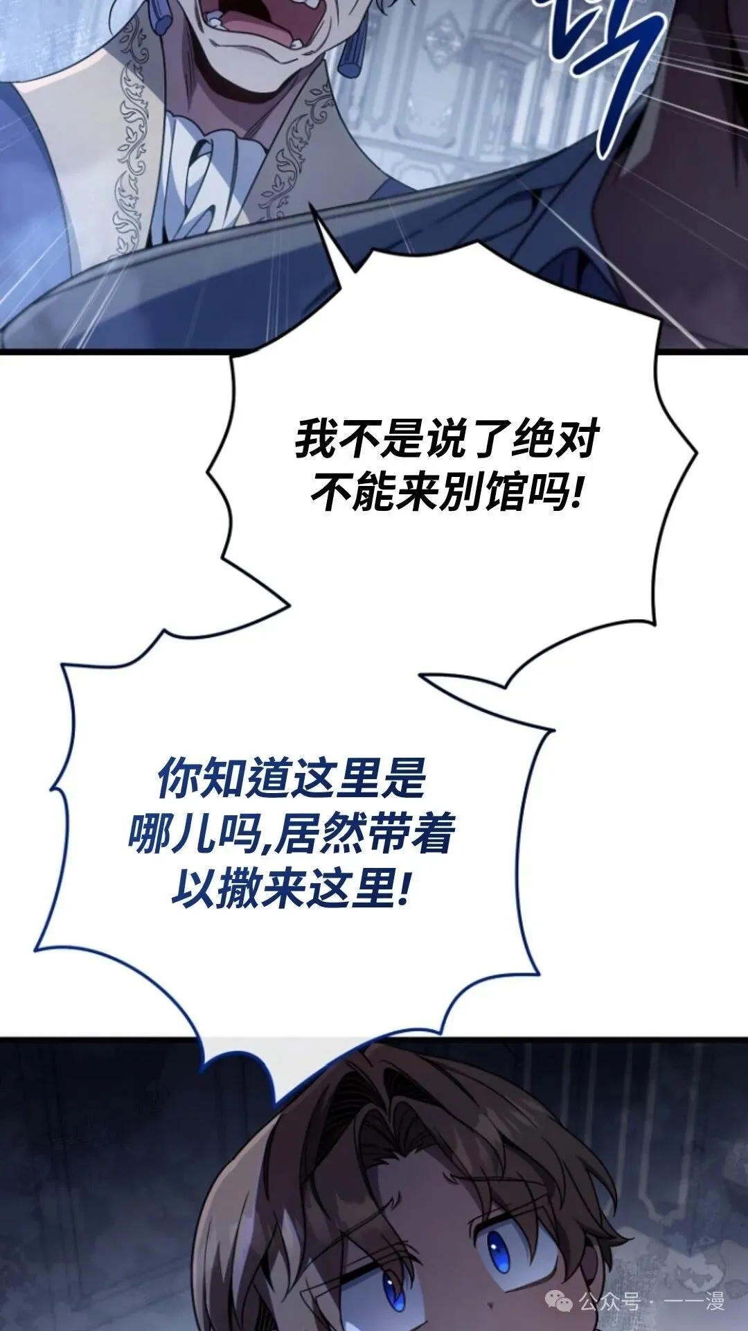第11集 第68页