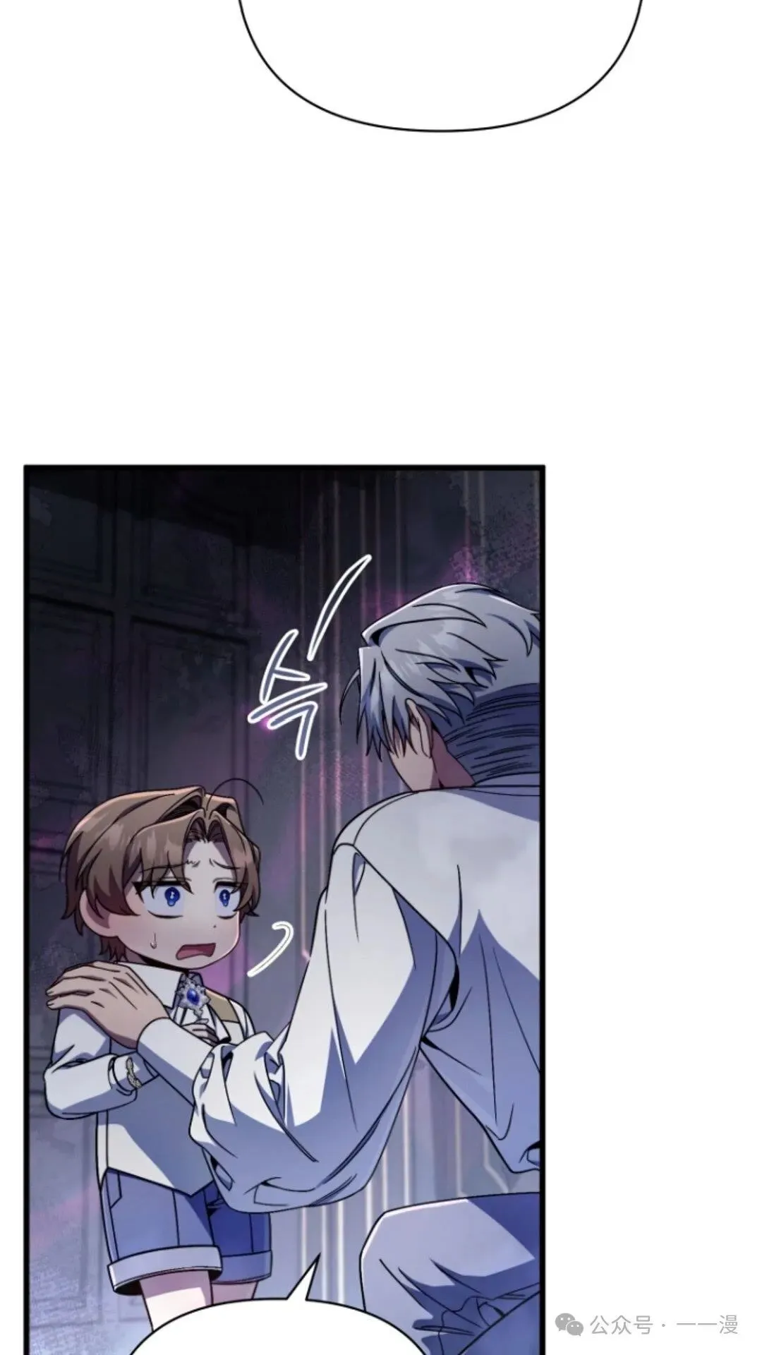 第11集 第72页