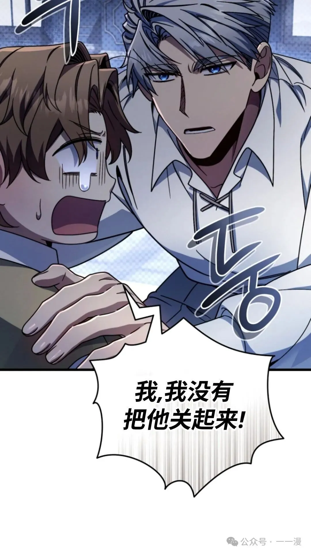 第11集 第74页