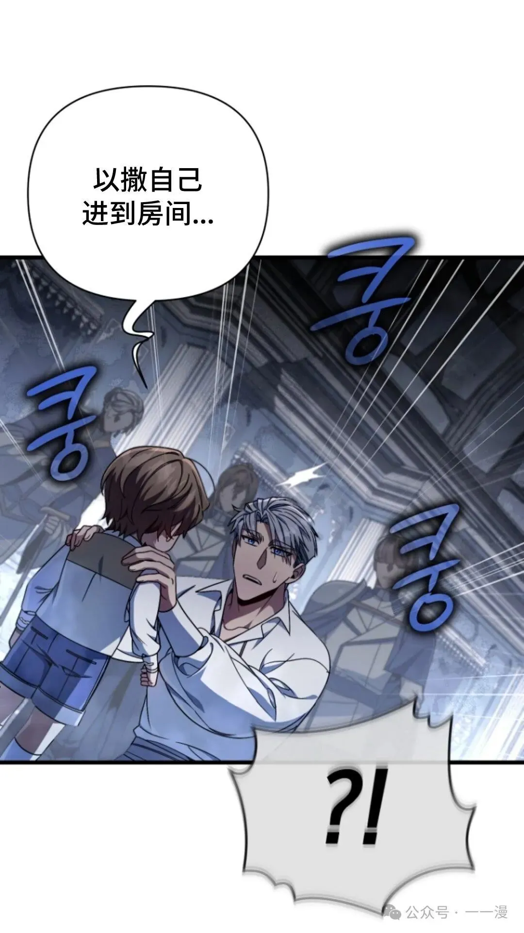 第11集 第75页