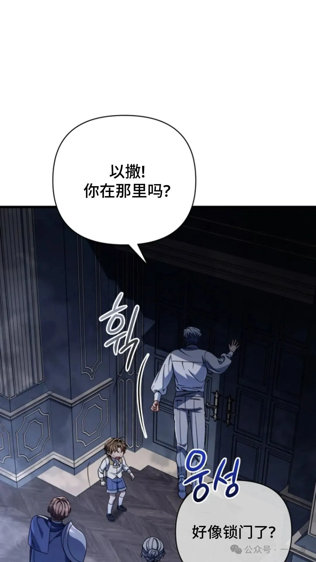 第11集 第76页