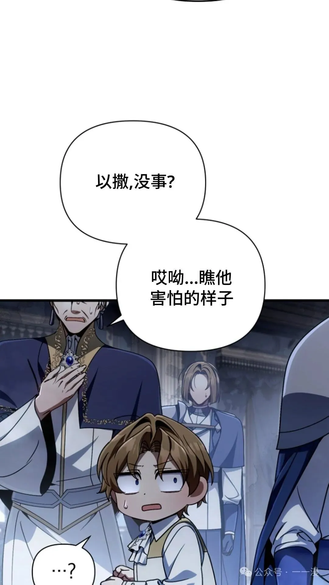第11集 第80页