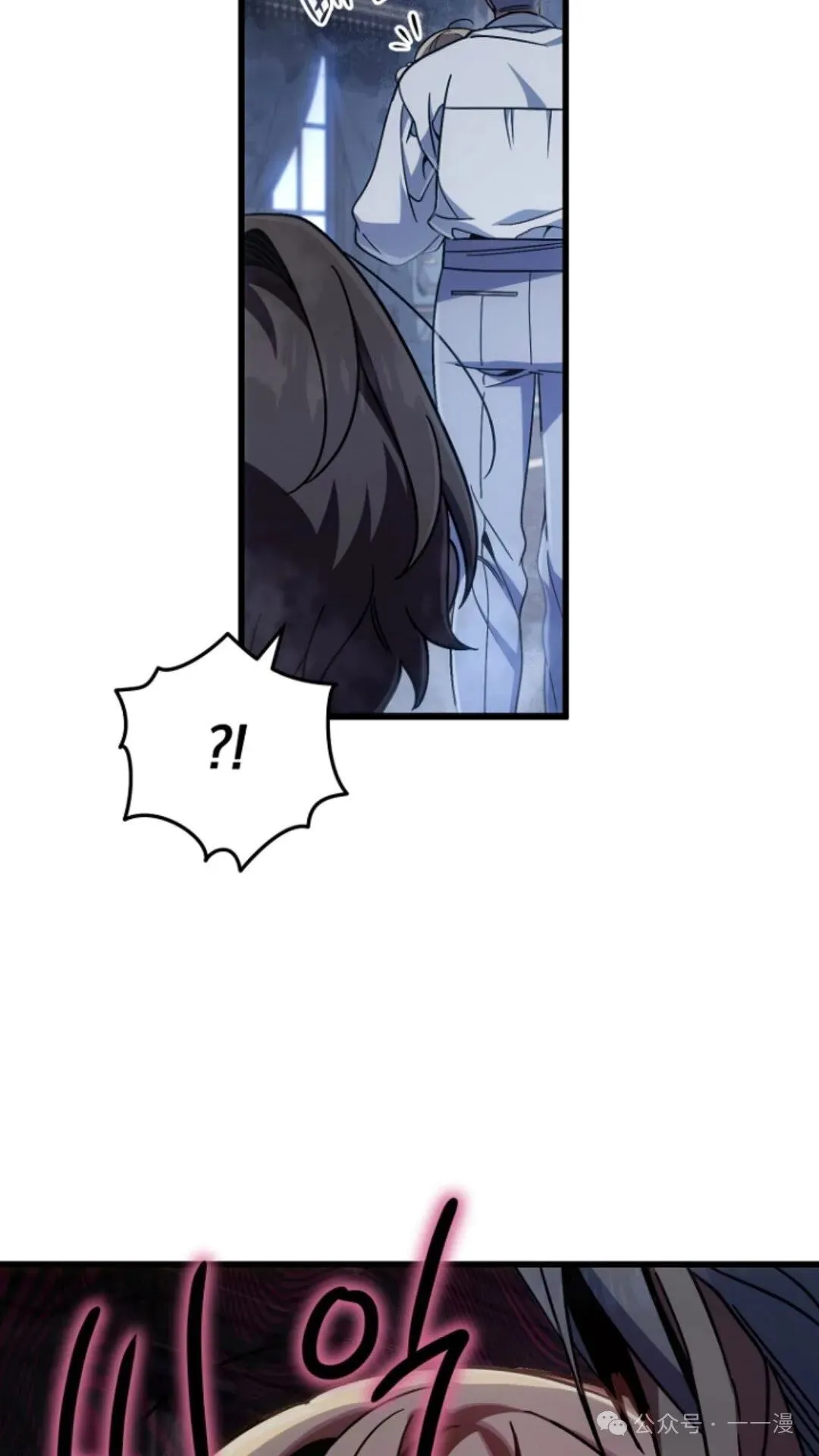 第11集 第85页