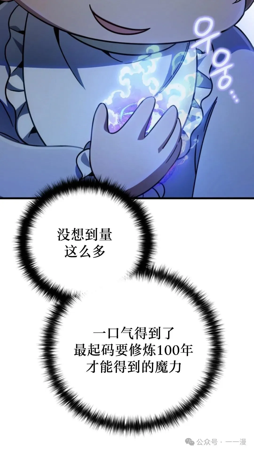 第11集 第89页