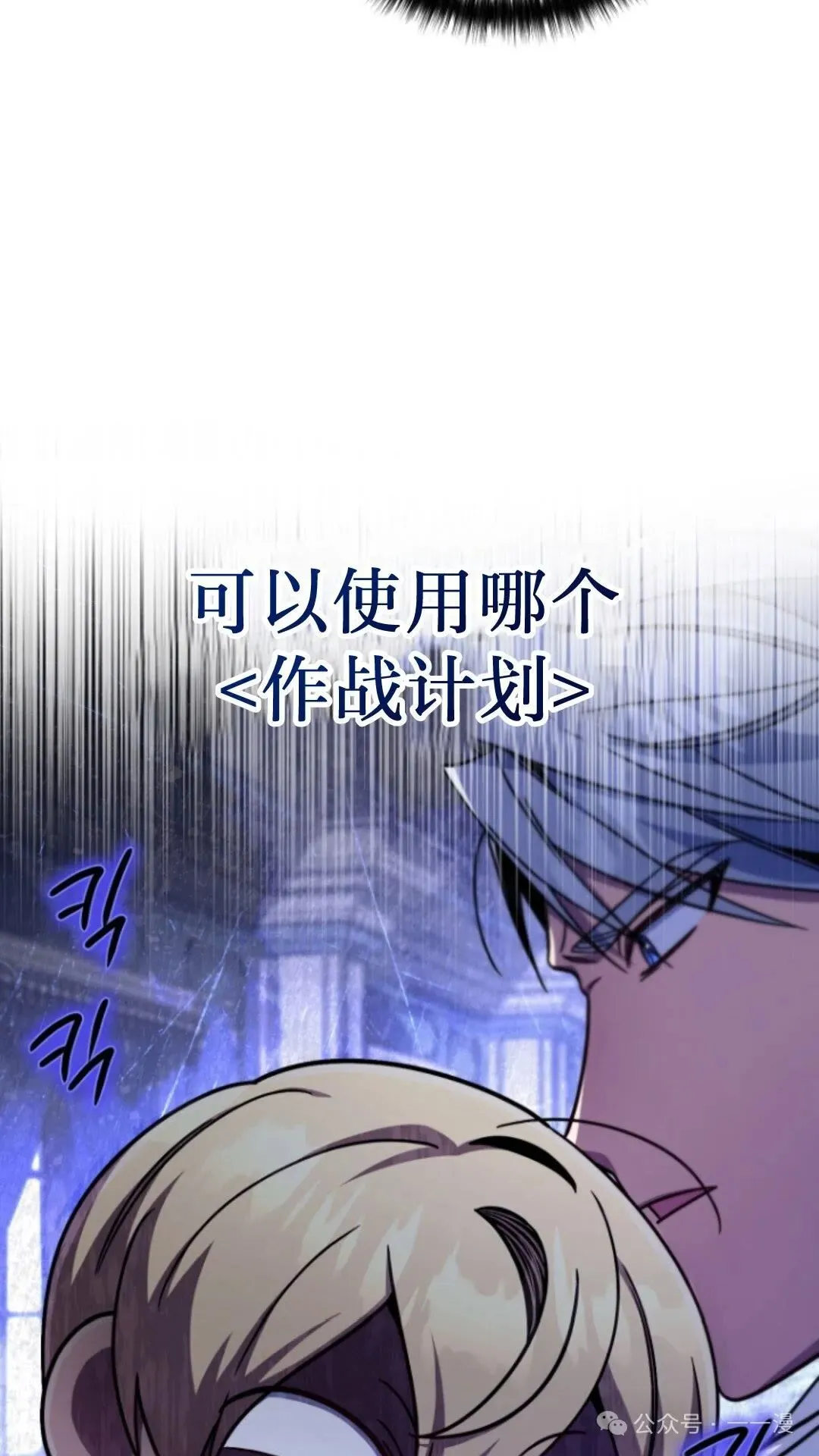第11集 第91页