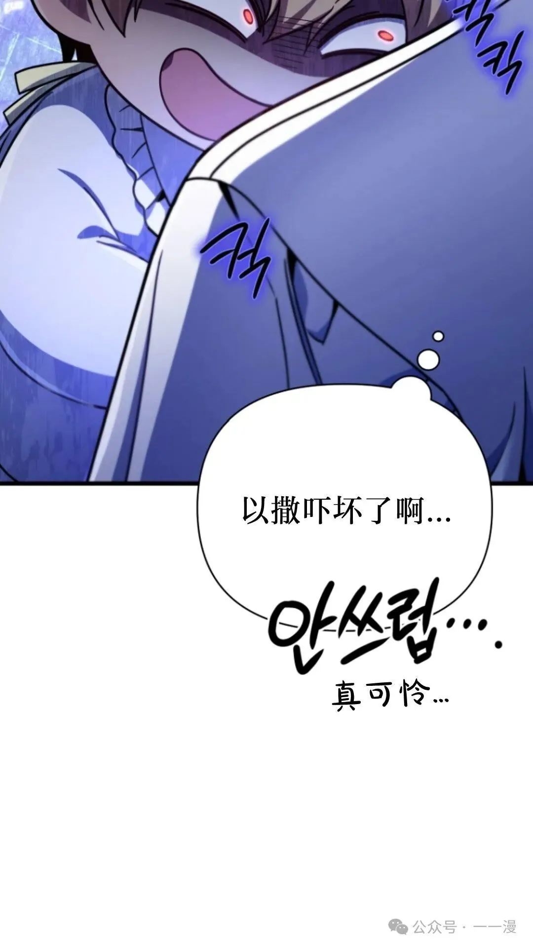 第11集 第92页