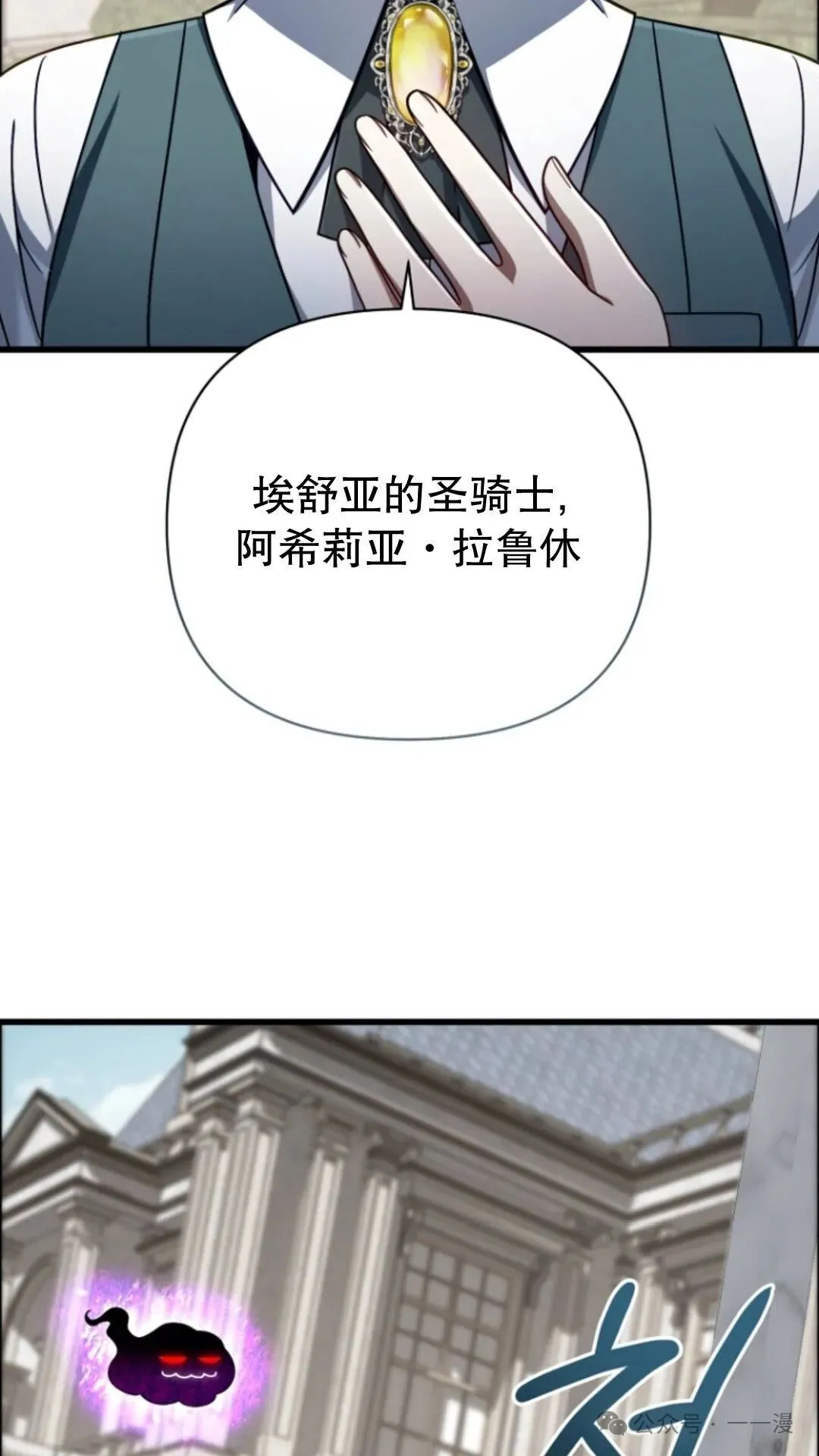 第12集 第5页
