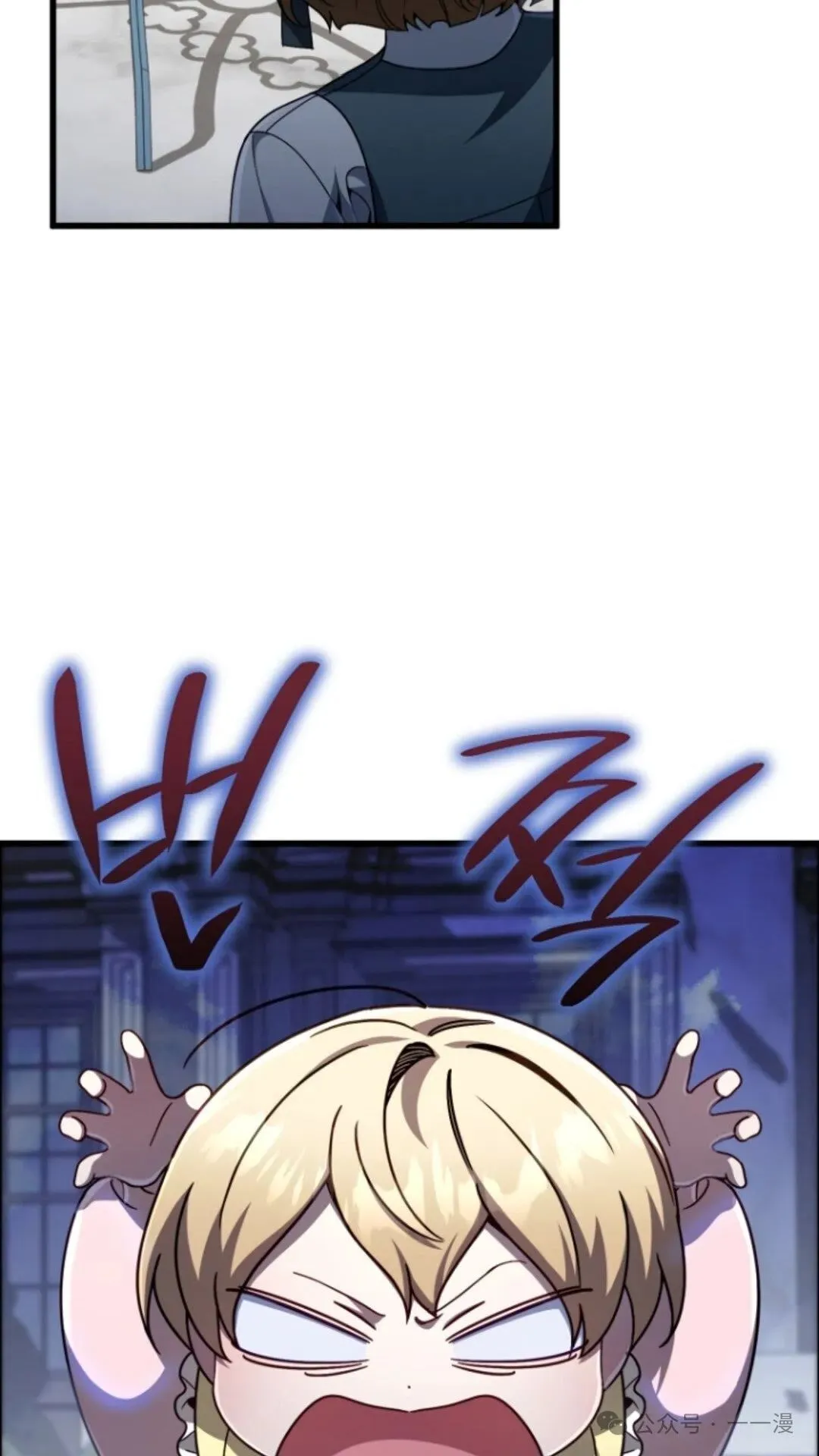 第12集 第9页