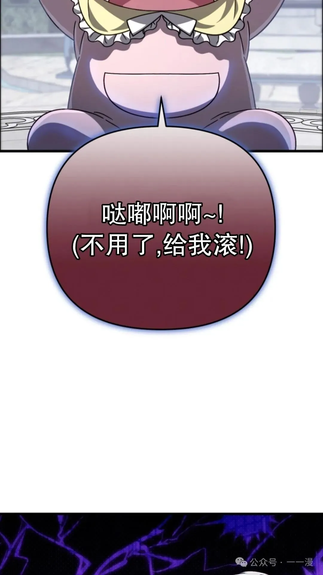 第12集 第10页