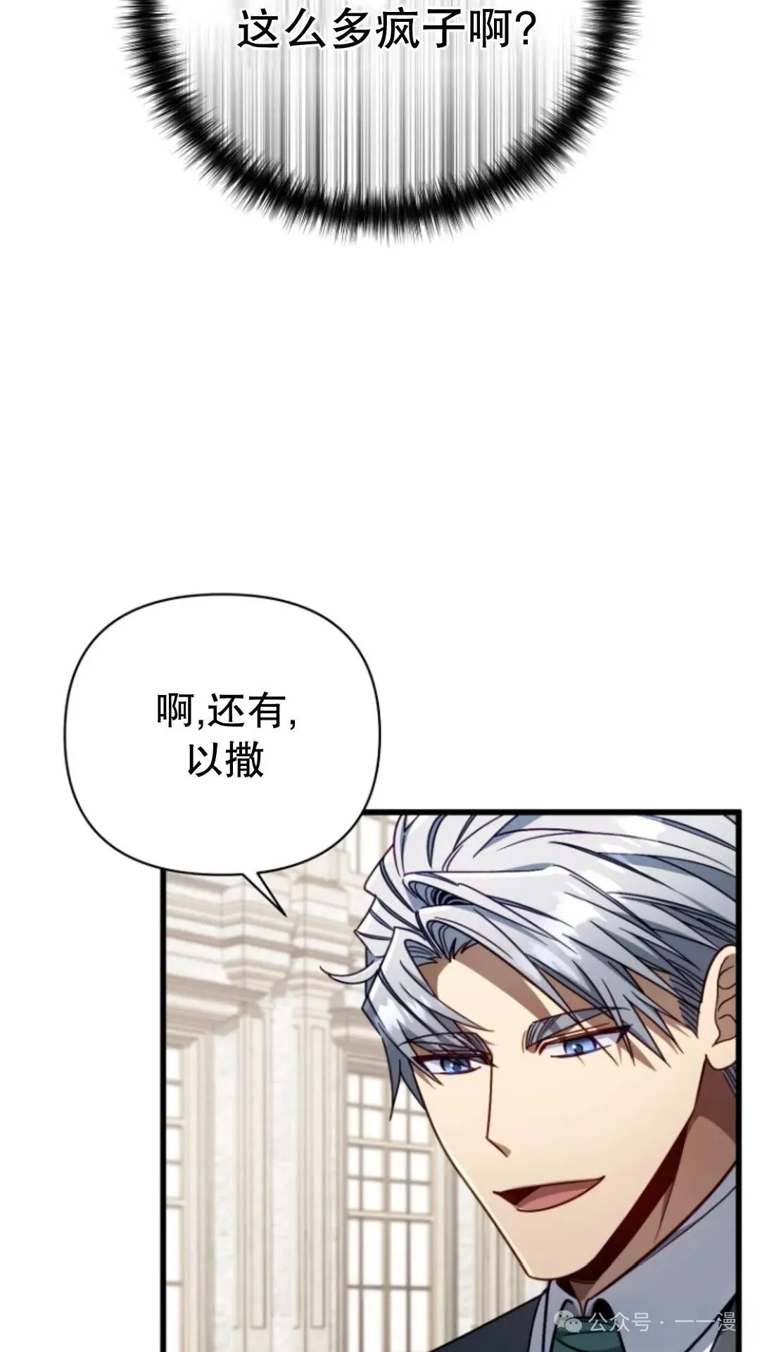 第12集 第14页