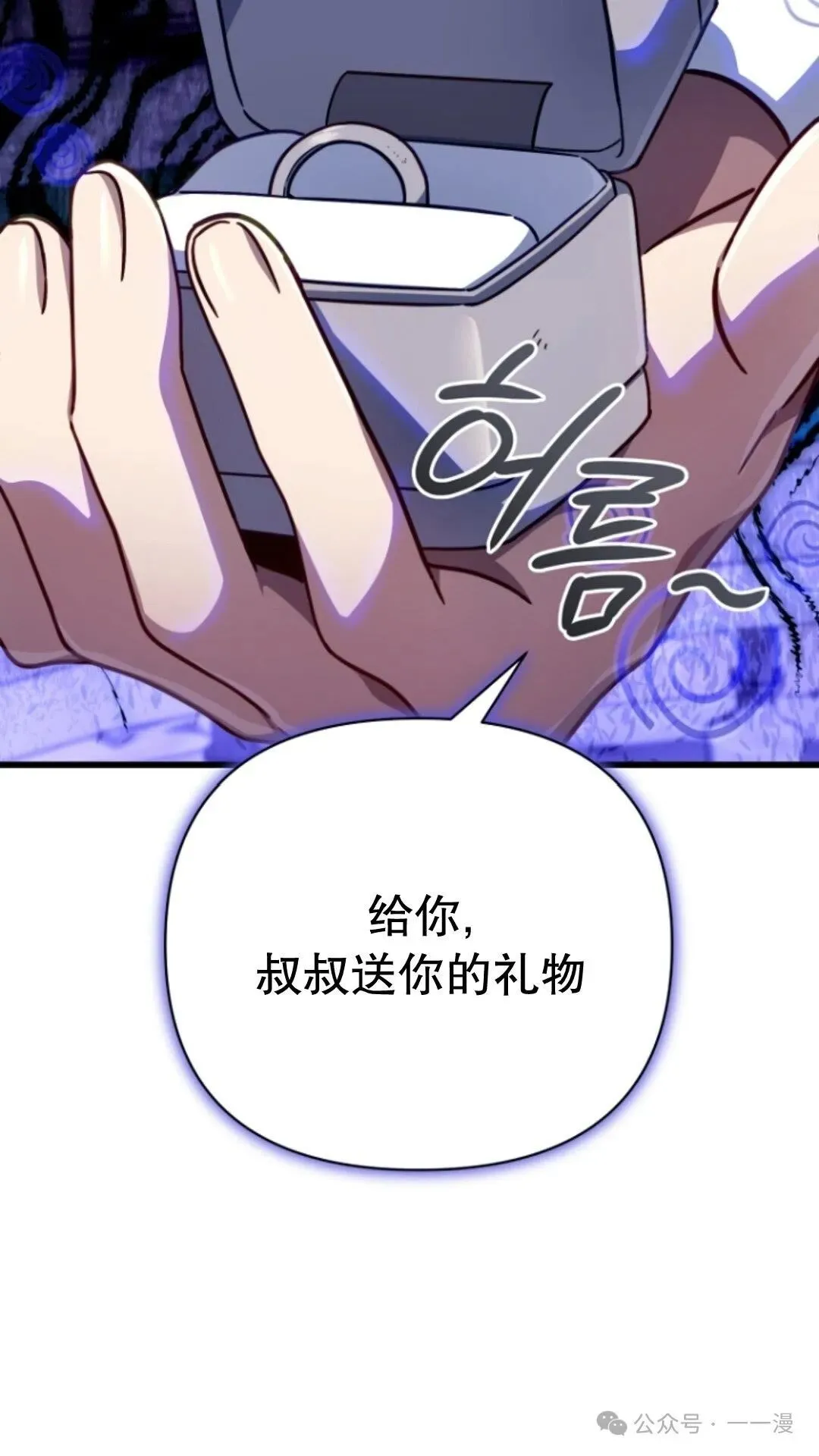 第12集 第16页