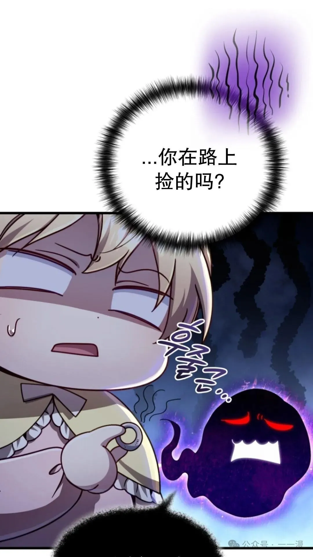 第12集 第17页