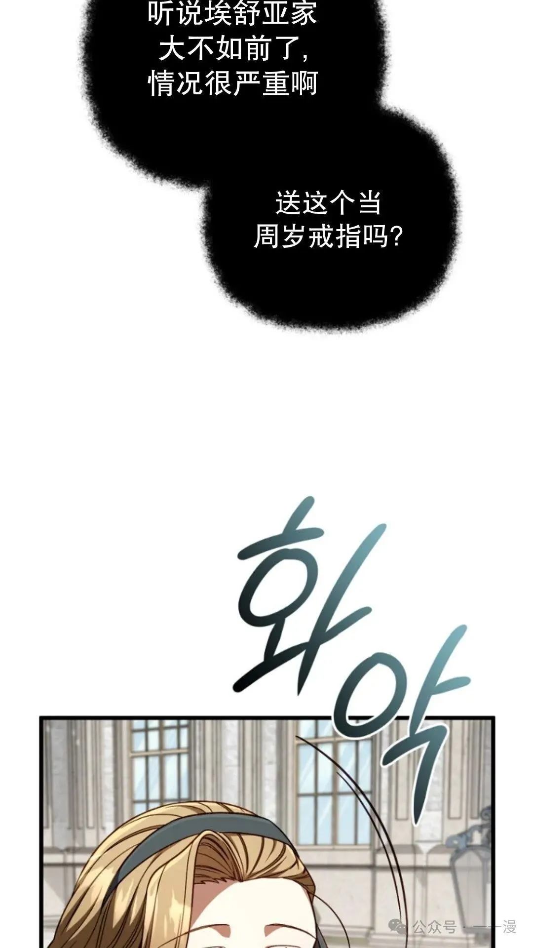 第12集 第18页