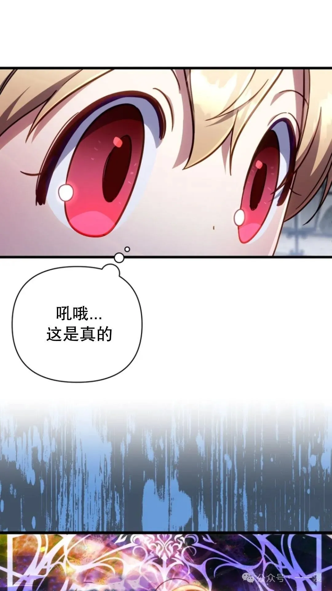 第12集 第22页