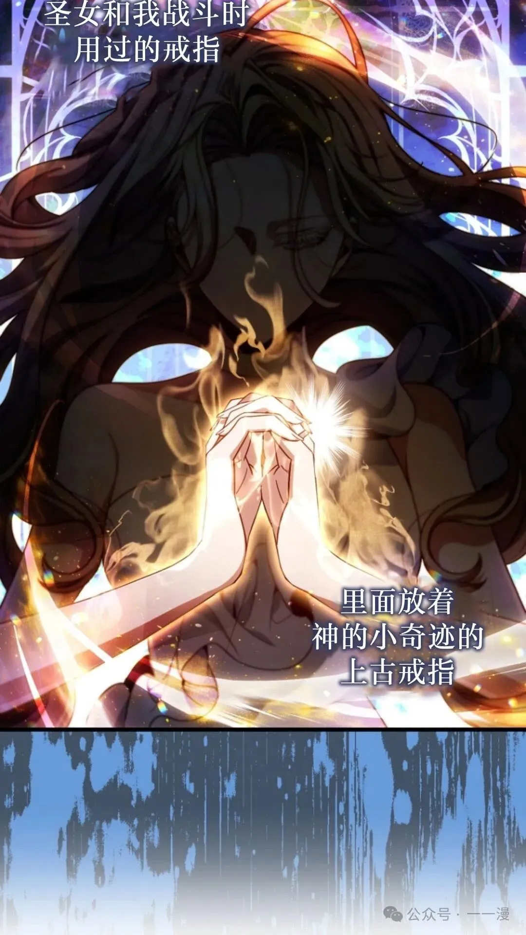 第12集 第23页