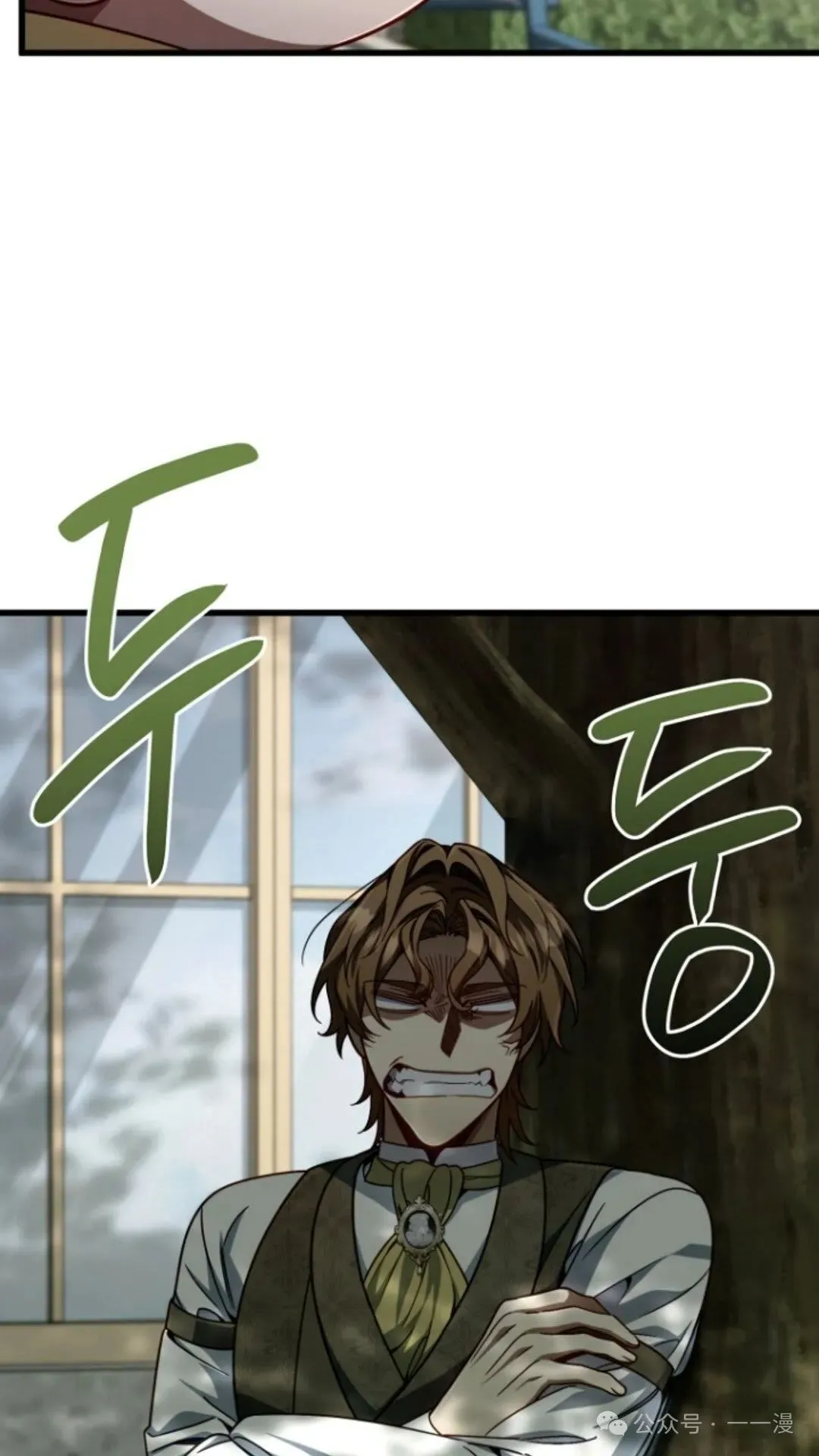 第12集 第27页