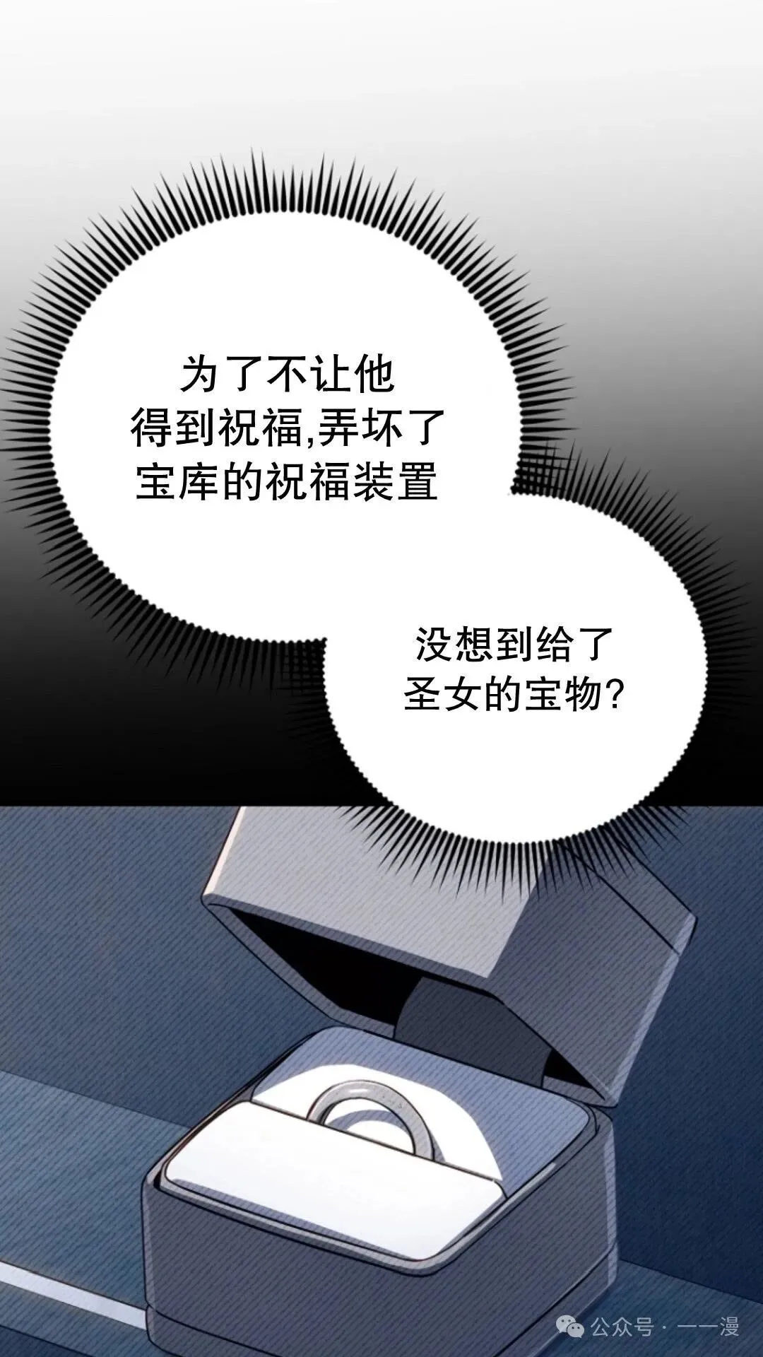 第12集 第35页
