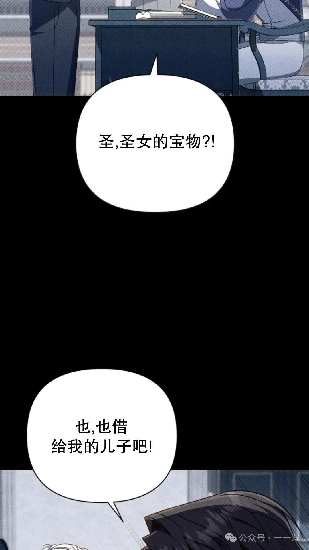 第12集 第37页